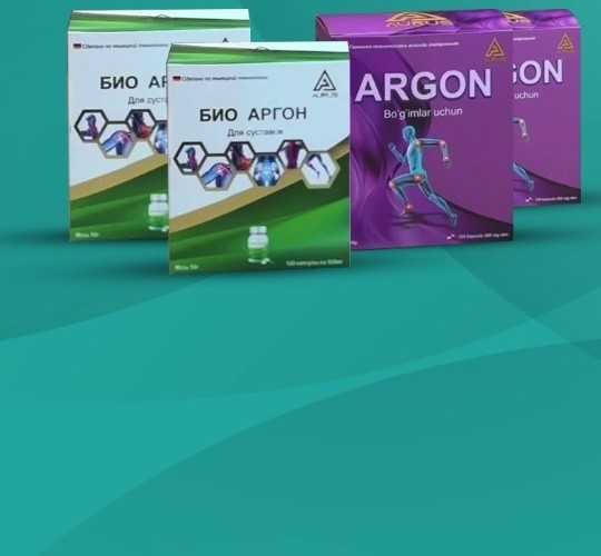 Bio Argon — упаковка для БАД