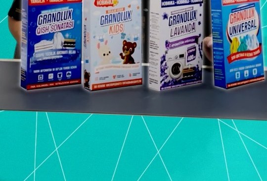 Granolux — коробки для бытовой химии