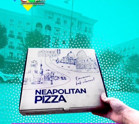 Neapolitan Pizza — коробка для пиццы