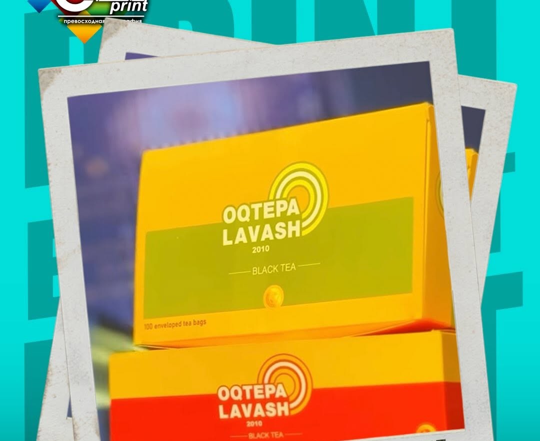 Oqtepa Lavash — упаковка для чая